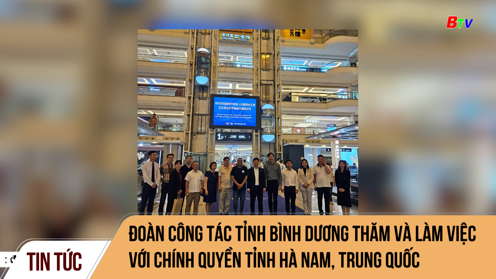 Đoàn công tác tỉnh Bình Dương thăm và làm việc với chính quyền tỉnh Hà Nam, Trung Quốc